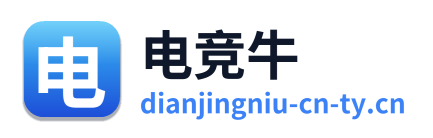 电竞牛